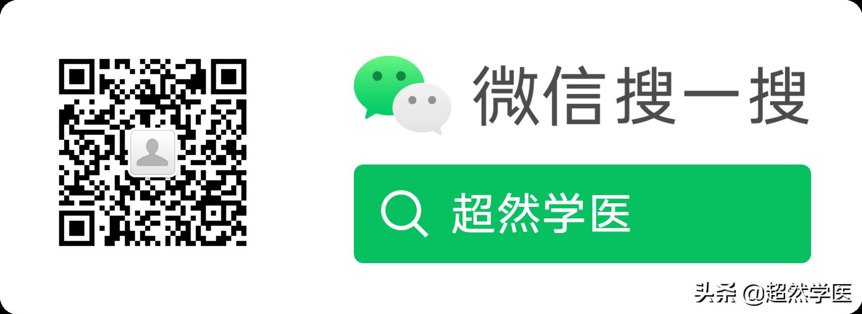 谷氨酰转移酶GGT偏高,谷氨酰转移酶GGT62高吗