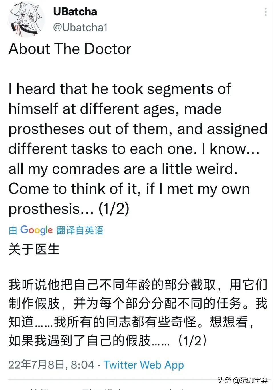 原神：绫华、丽莎皮肤描述，全体执行官信息，达达利亚最弱