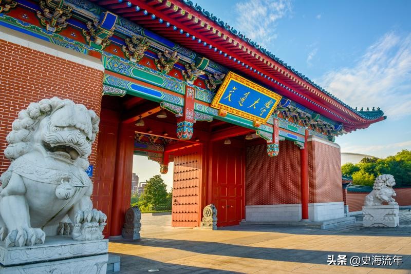 浙大和上交大药学,复旦浙大上交大