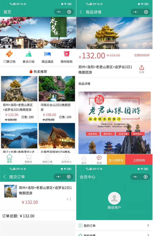 做个小程序app需要多少钱,做一款app软件需要多少钱