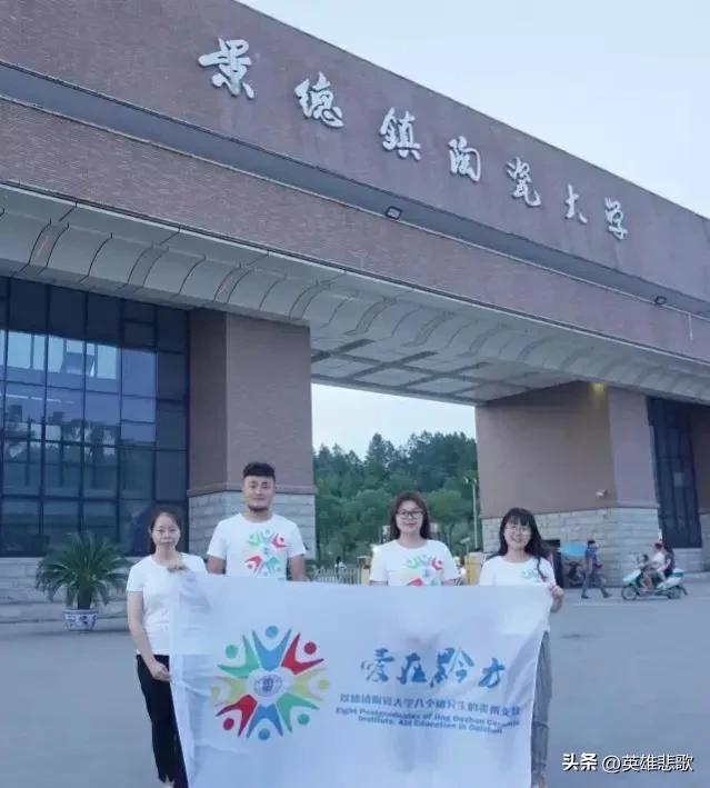 在陶瓷界景德镇陶瓷大学的地位,景德镇陶瓷学院和陶瓷大学的区别