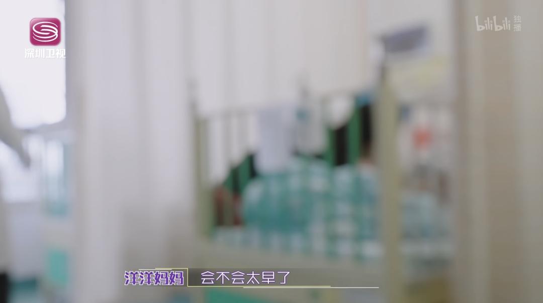 儿科病房里的漫长季节