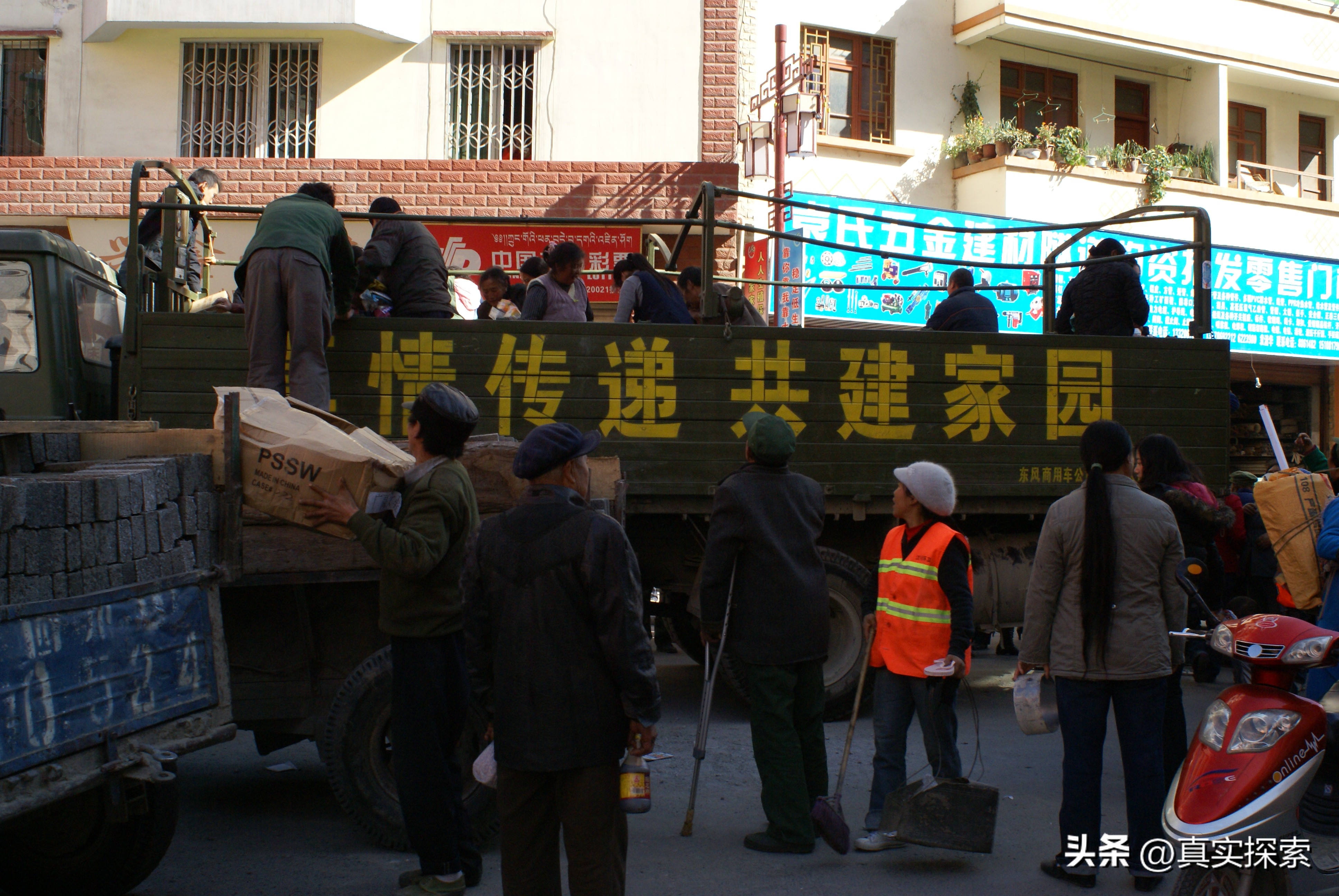 512大地震详细信息,512大地震到现在有几年了