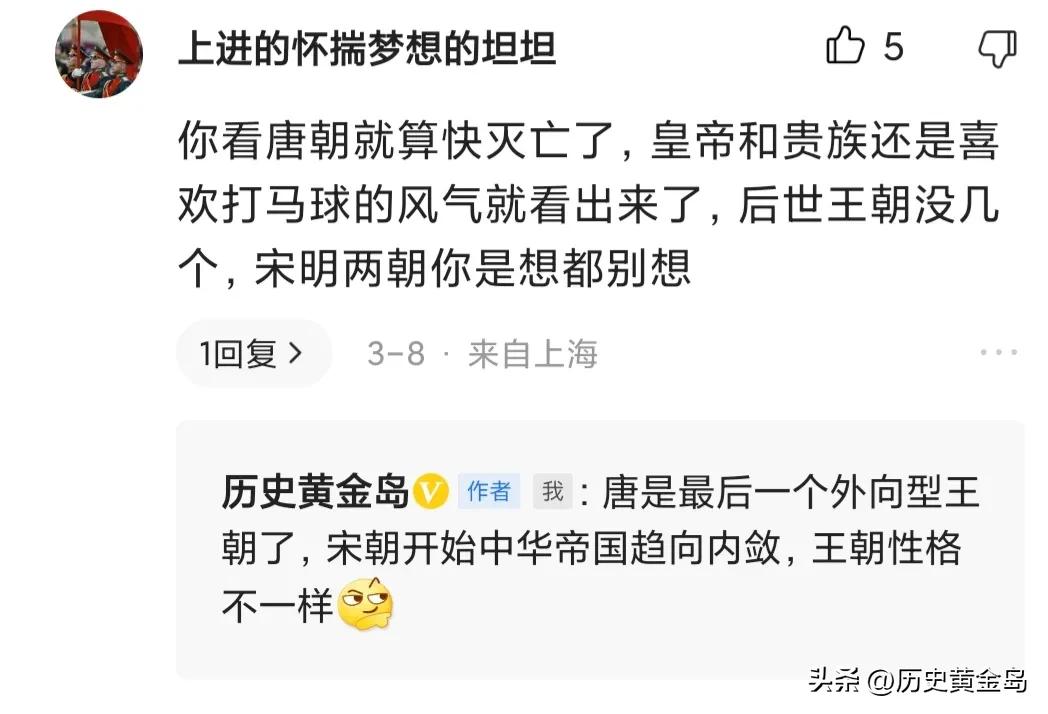 唐朝时为啥要经营西域,唐朝是如何对西域进行管理的