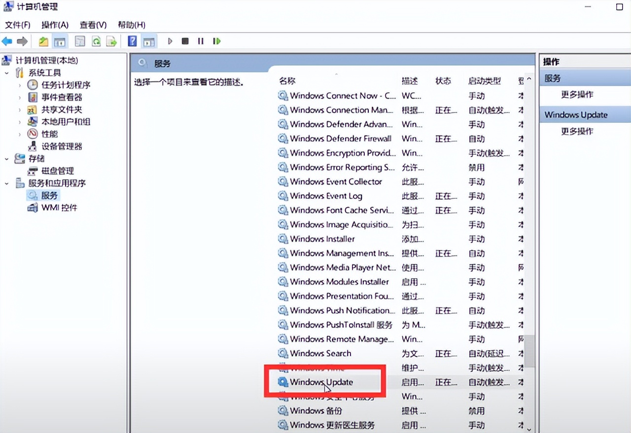 windows怎么彻底关闭自动更新,windows怎样关闭自动更新提示