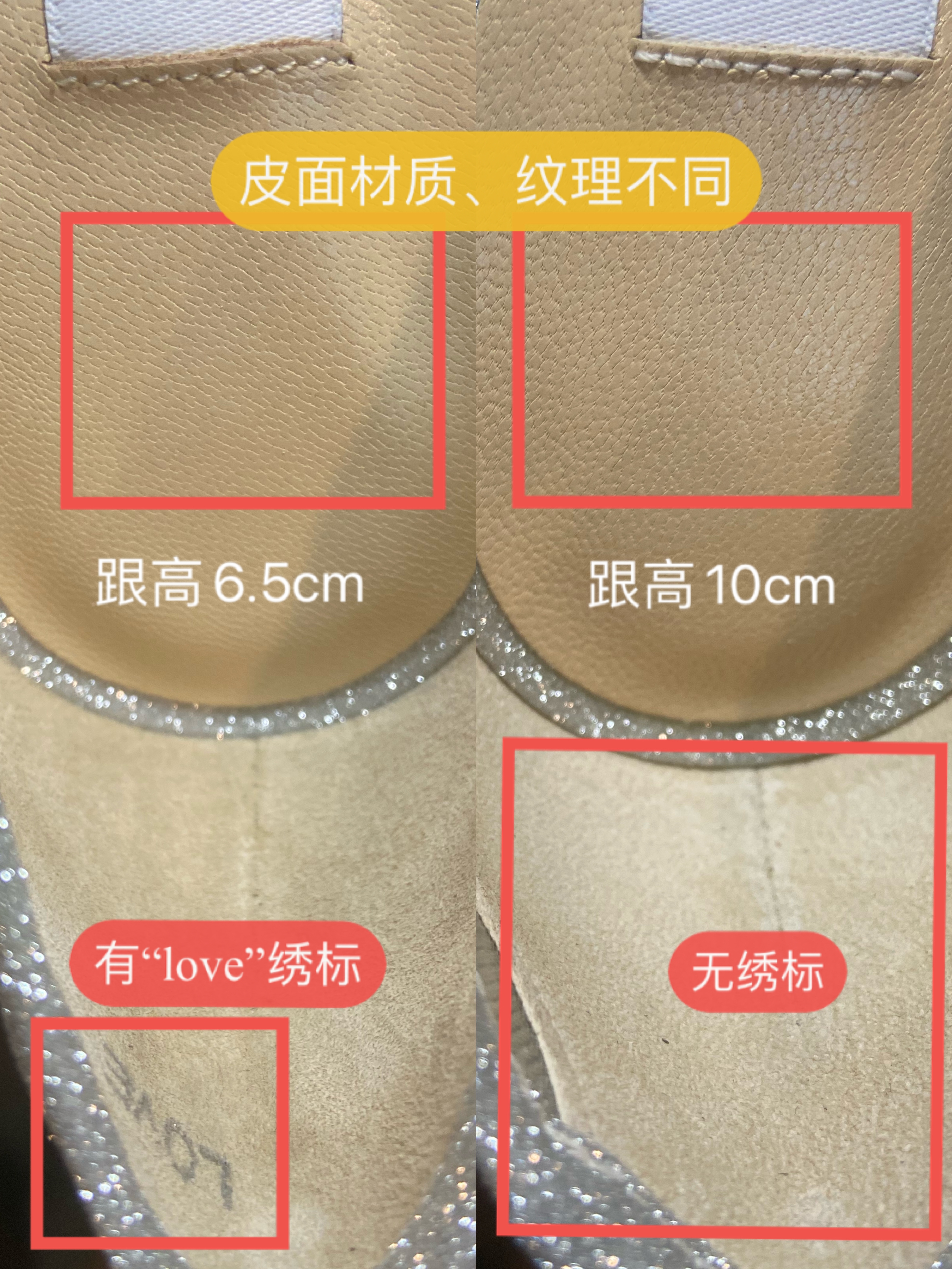 官方直营店网购奢品婚鞋，海外品牌委托机构鉴定为假货，商家愿四倍赔偿不承认售假，两月后二次鉴定认定真品