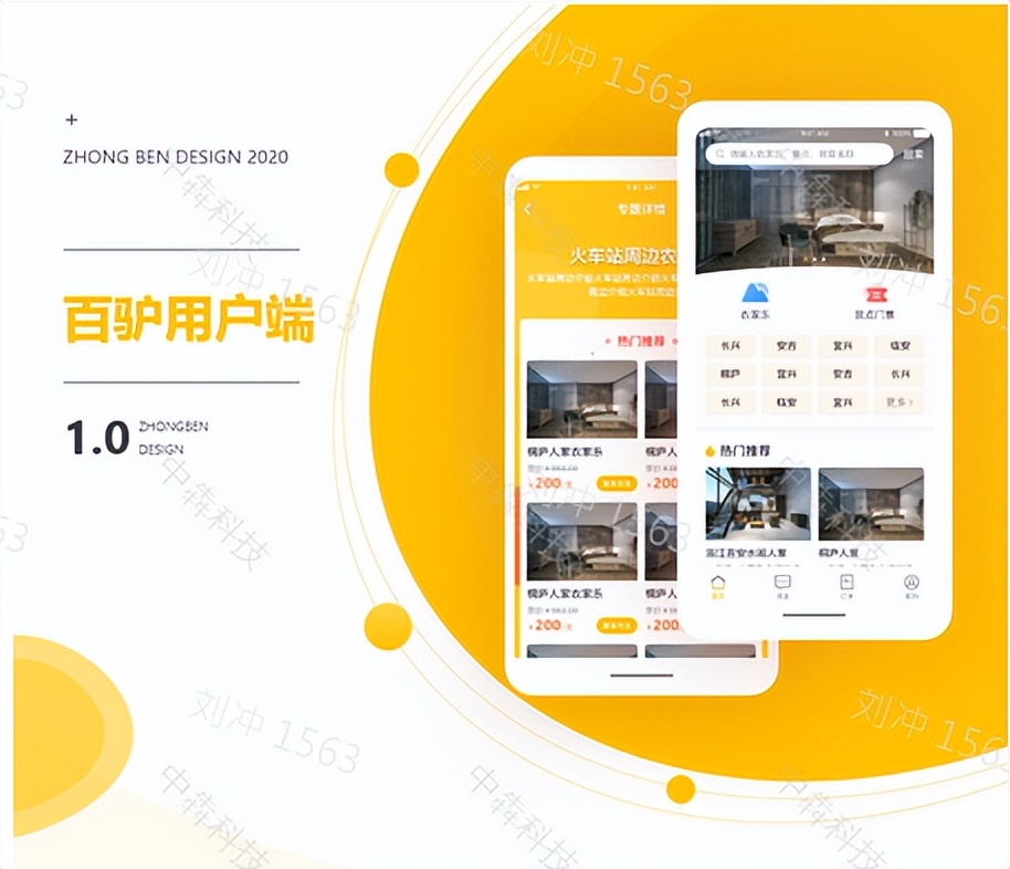 旅游业app开发者改进产品和服务,旅游app开发解决方案