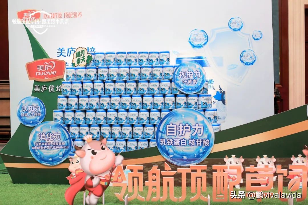 草饲奶粉的新代表来了！美庐带着清晰目标“赣出超牛未来”