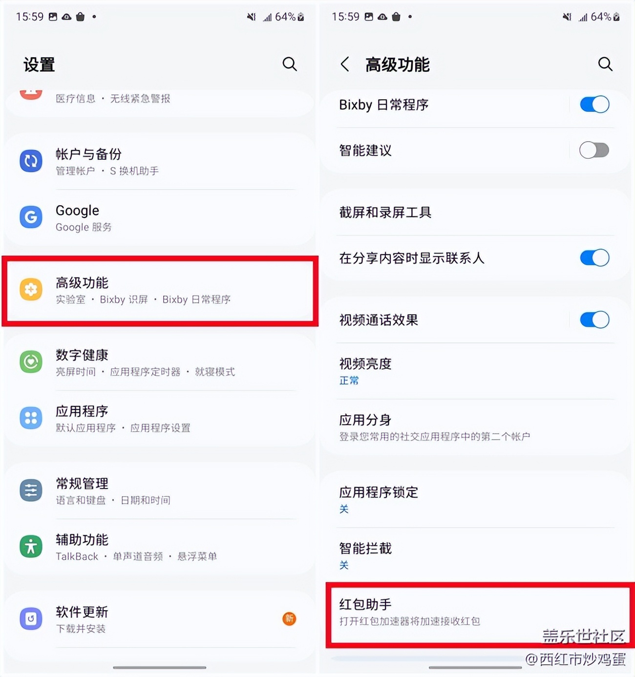 怎么自带抢红包功能,红包助手红包天天有