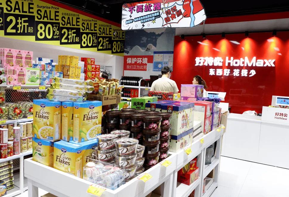 苏宁开临期折扣店,苏宁加速生鲜批发市场