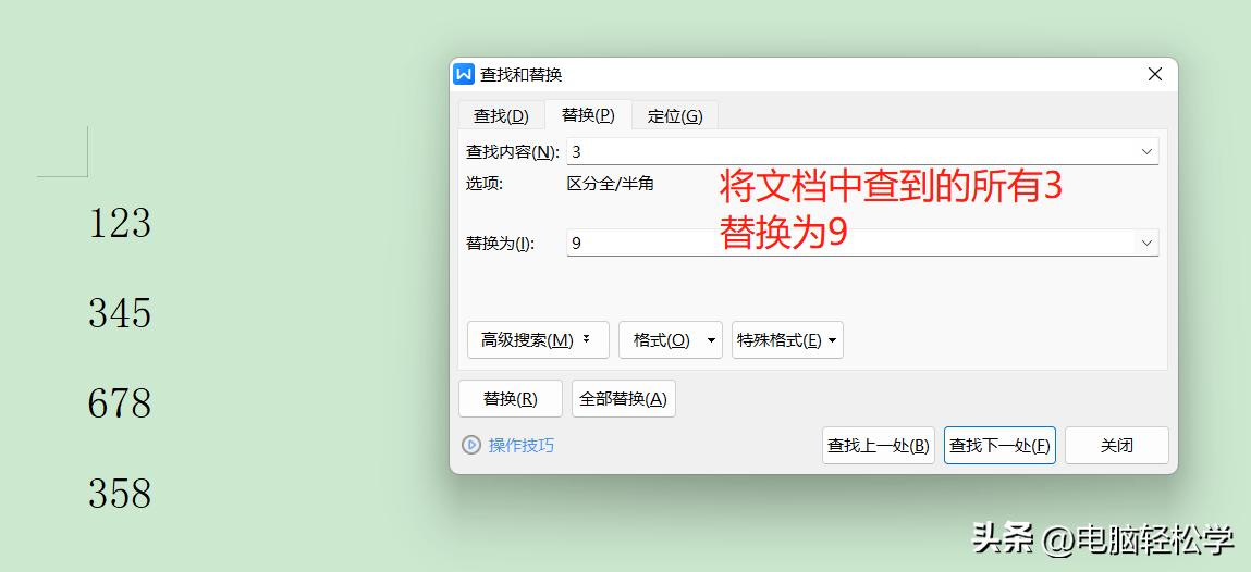 刚学电脑工作要牢记哪些快捷键,电脑办公常用快捷键
