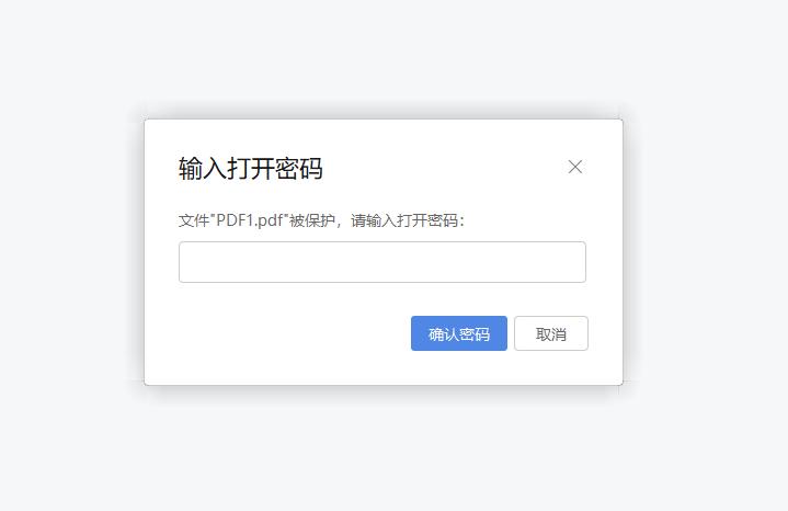 怎么才能知道PDF的加密密码,有密码的pdf文档怎么去除密码