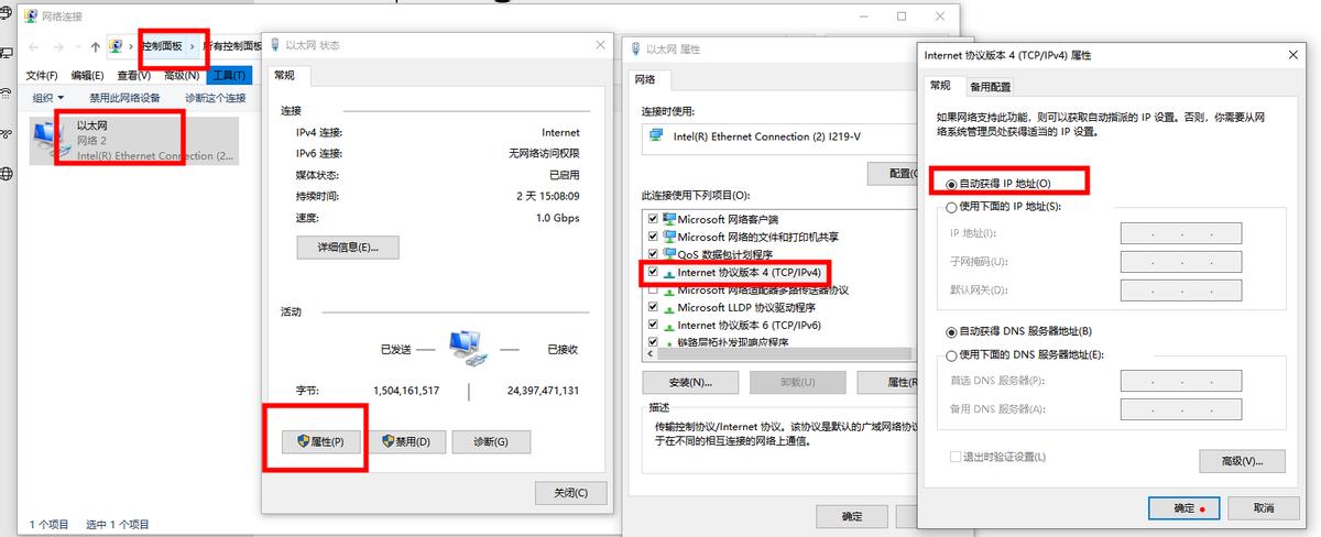 什么是ip冲突以及如何解决,ip冲突如何解决教程