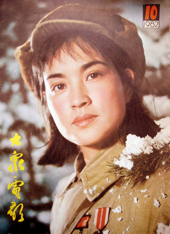 陈国军和刘晓庆离婚后的相遇节目,导演陈国军和刘晓庆有孩子没有