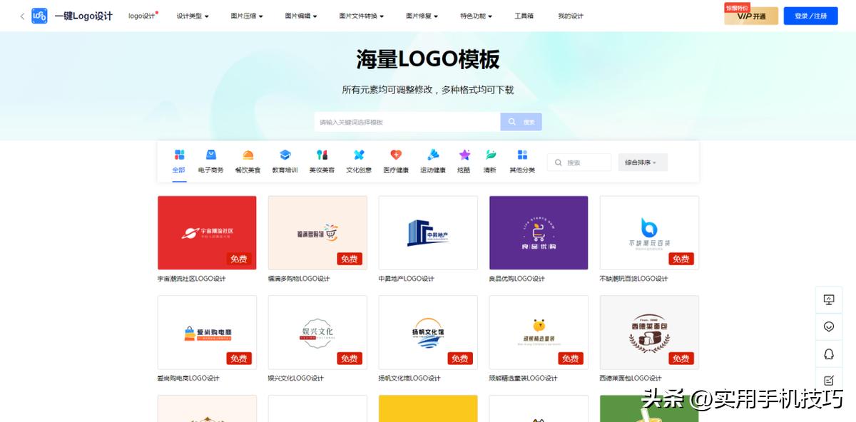 logo设计在线生成免费图,如何设计一个品牌的logo