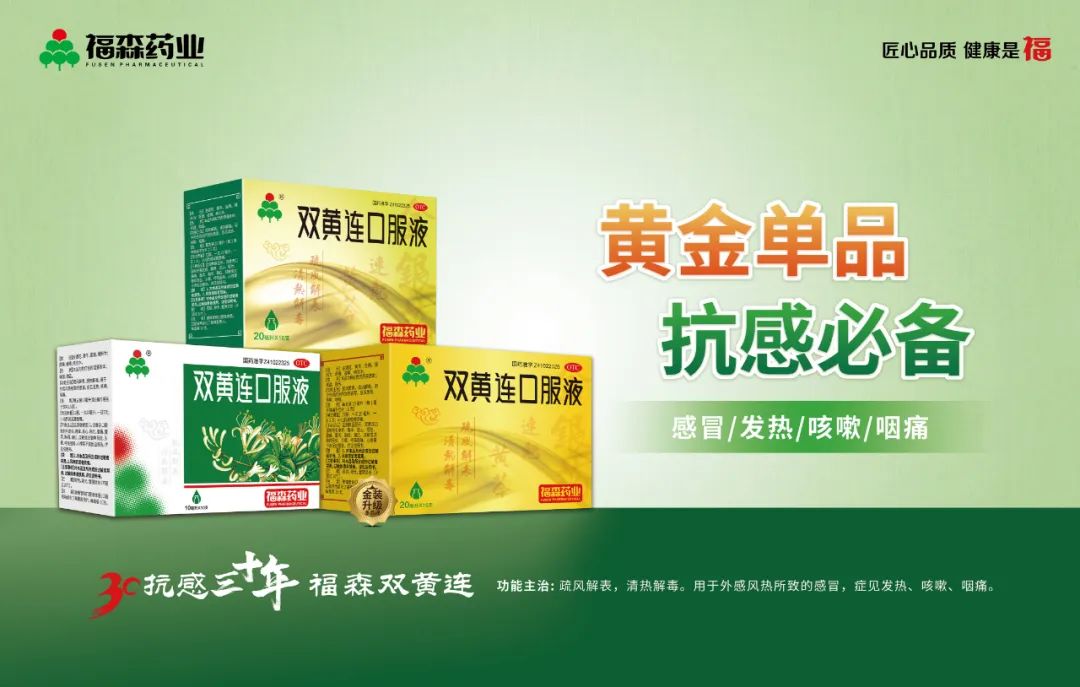 二阳最新治疗药物,二阳推荐的药物