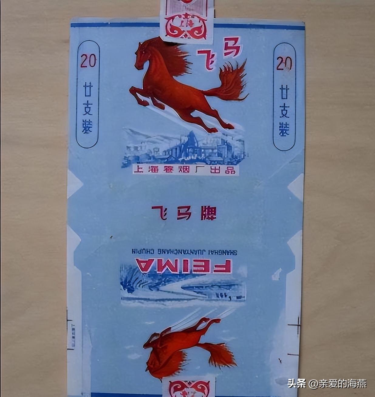 5种绝版老香烟,盘点那些绝版老香烟