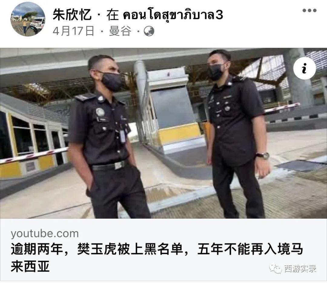 马来西亚入境被拒还能去吗,如何清除马来西亚入境黑名单