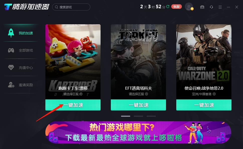 跑跑卡丁车漂移总是停不下来,跑跑卡丁车一漂移画面就卡