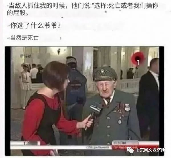 媒体足协对国脚纹身早有禁令,足协会禁止纹身吗