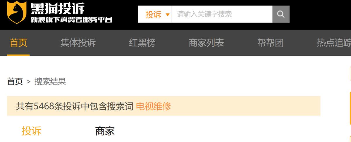 2700买电视,花2700买电视机