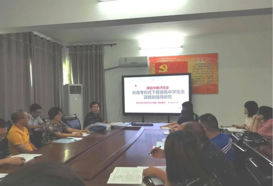 课题通过结题简报,课题结题只是科研工作的转折点