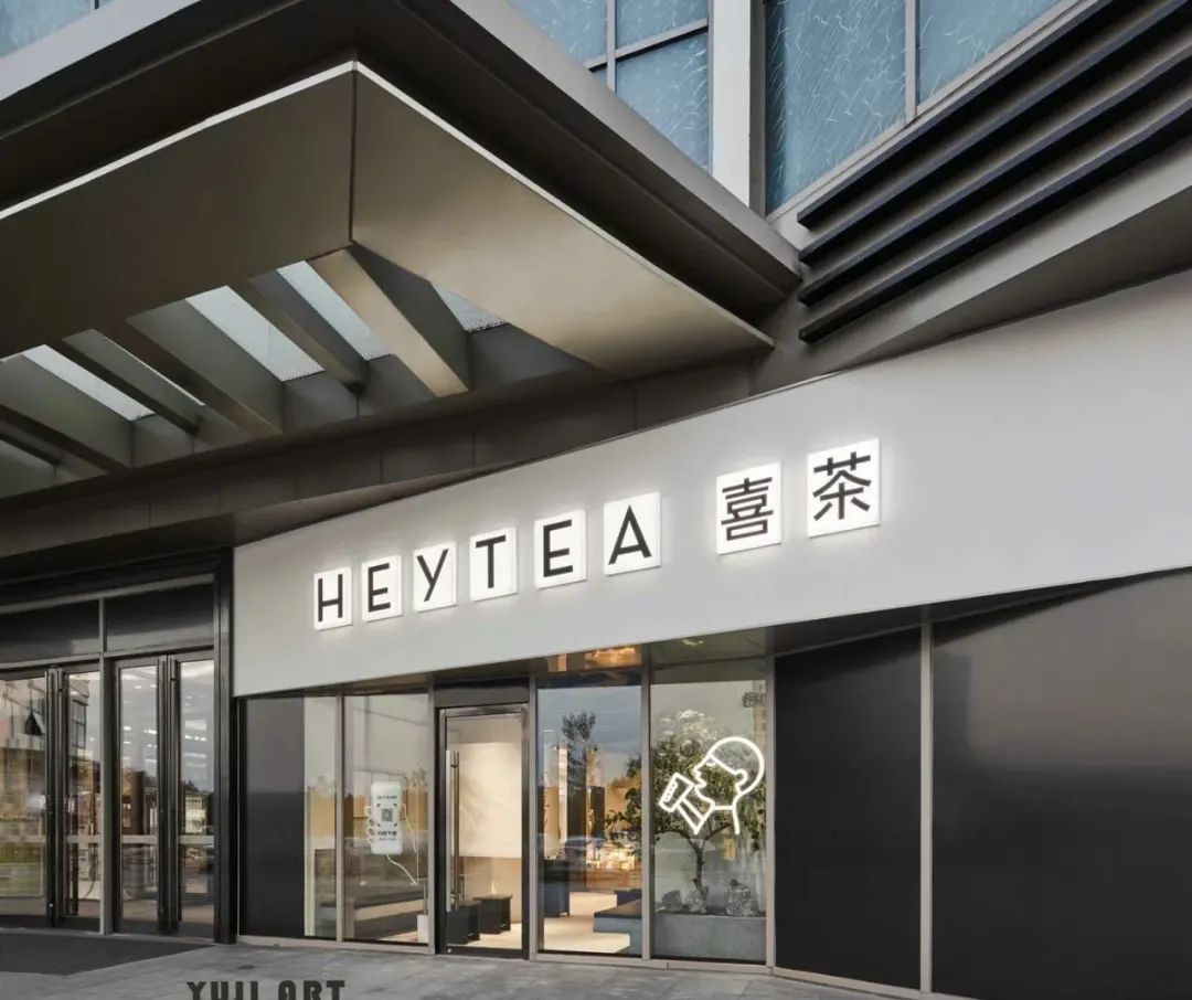 连锁茶饮店加盟排名,十大茶饮店加盟排名前十