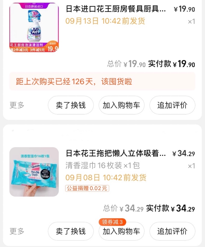 是乍见之欢亦是久处不厌,乍见之欢不如久处不厌