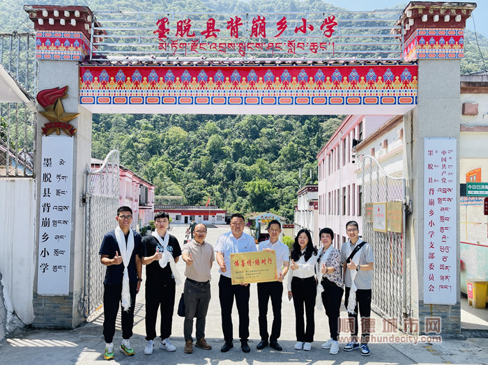 跨越三千多公里！均安功夫文化走进墨脱县背崩乡小学