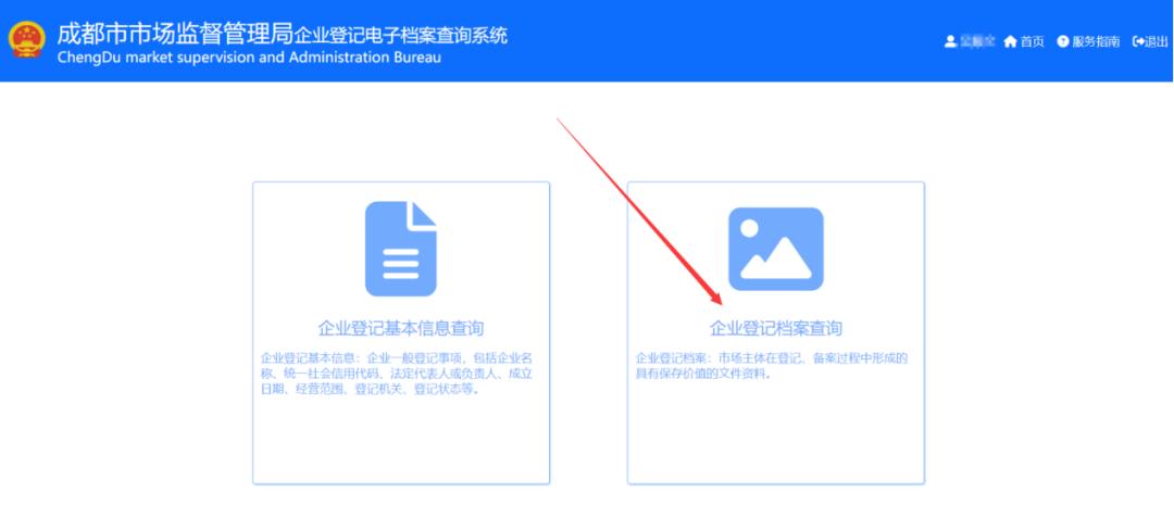 成都市大律师,成都大律师