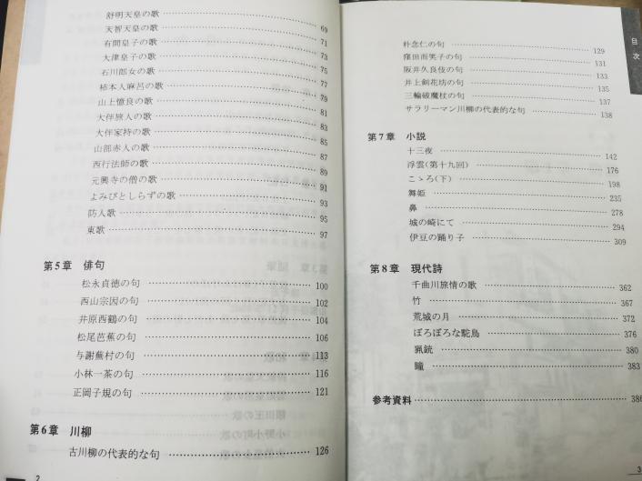 日语考研入门推荐书籍,日语考研用书推荐