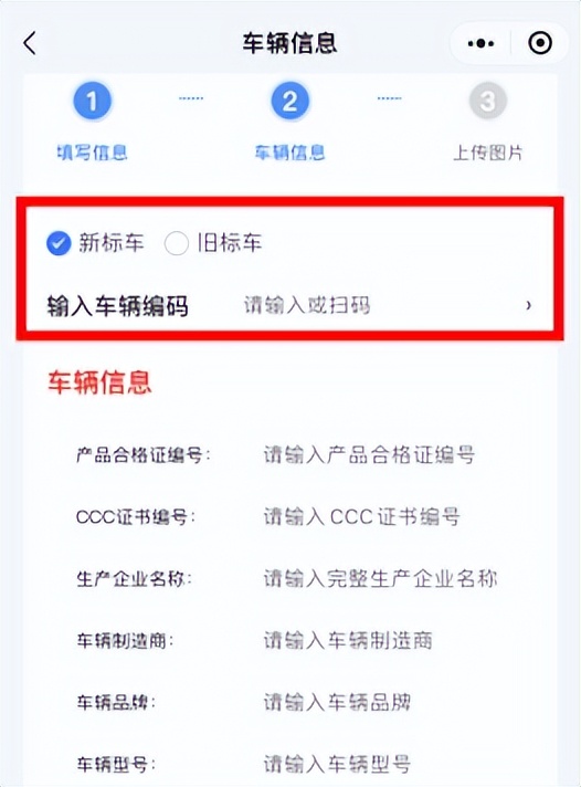 电动自行车上牌容缺办,电动自行车购买单不见啦怎么上牌