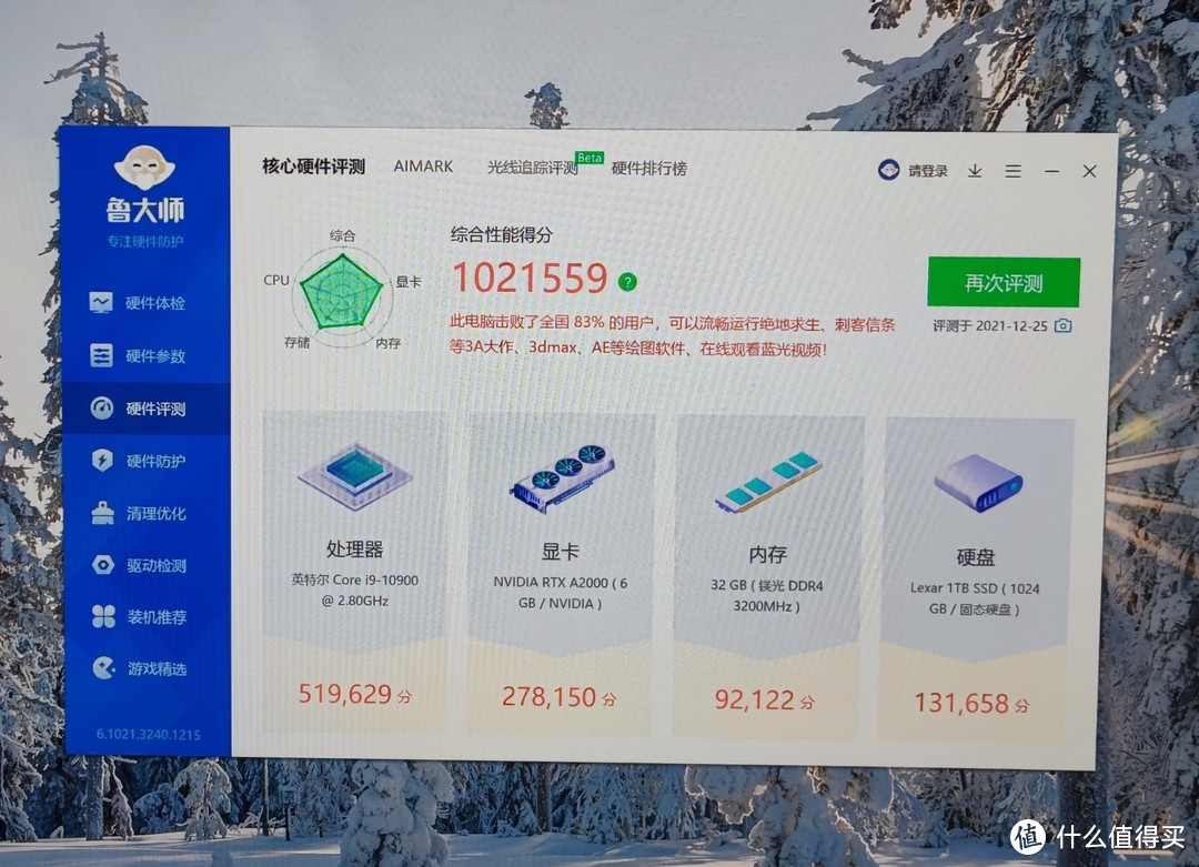 DELLT3240小主机篇：i910900+RTXA2000号称性能小钢炮