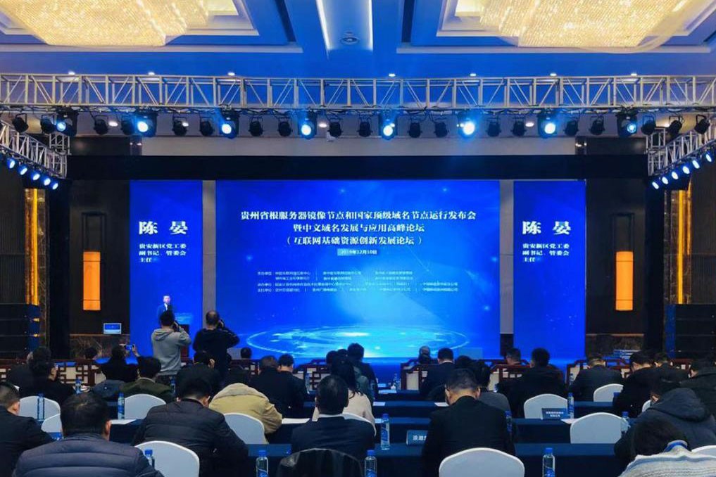 根服务器不在我国有什么影响,根服务器为什么中国没有