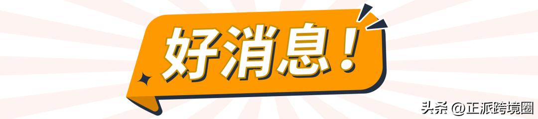 收到邮件亚马逊保险一定要买吗,亚马逊收到商业保险邮件