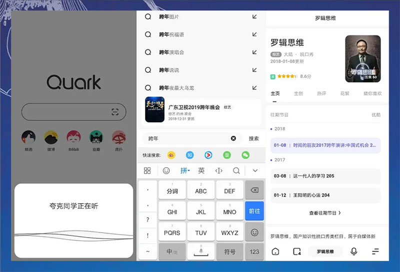 手机什么浏览器最好用速度最快,6款超好用的手机浏览器