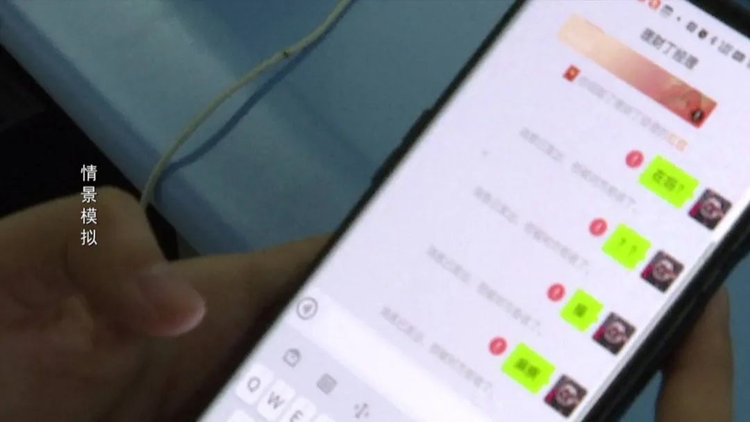 虚假购物诈骗套路分析,反诈课堂骗子套路大全