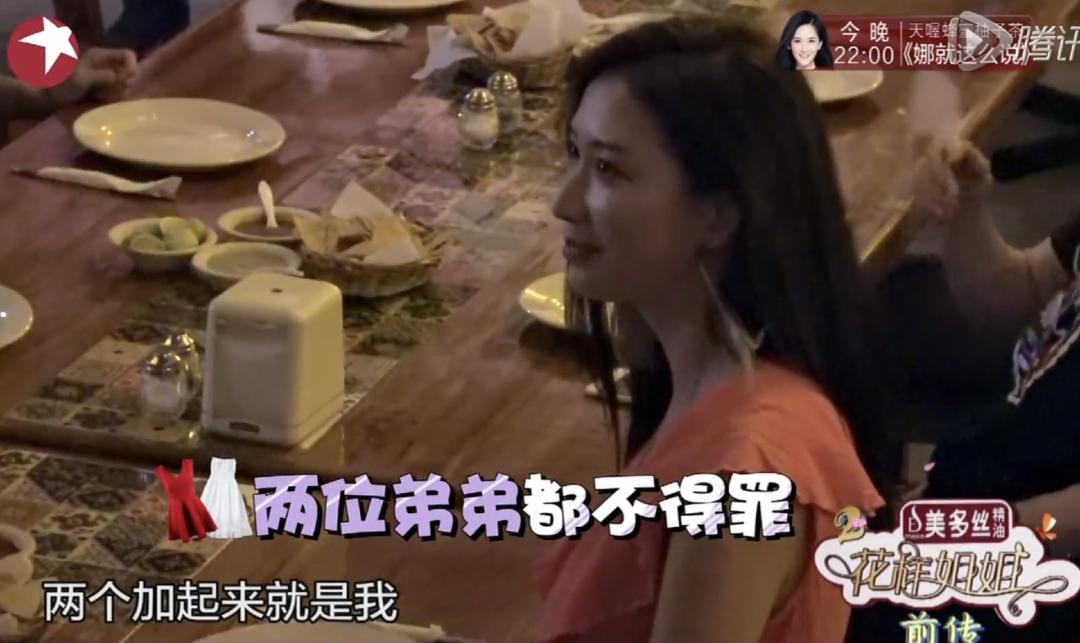 林志玲回应小s问题,林志玲小s关系有多好