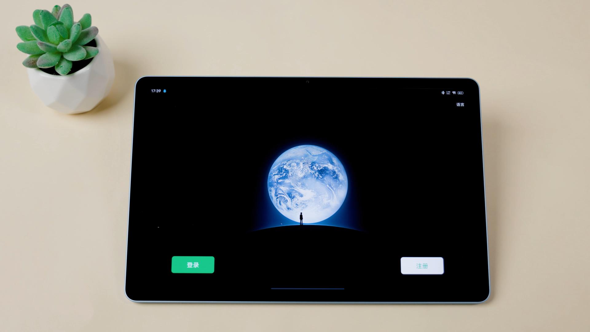 vivopad游戏办公两不误,vivopad怎么使用办公套件