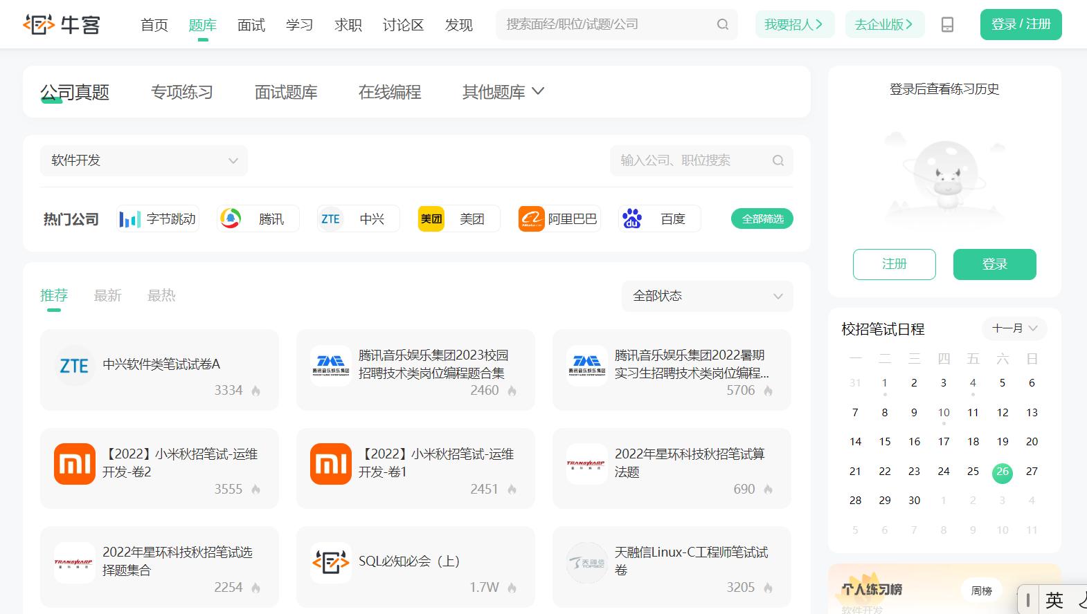 程序员年薪百万真的很容易吗,程序员工资高为什么没人做