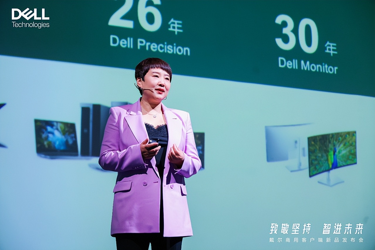 戴尔全新商用电脑,戴尔商用电脑系列