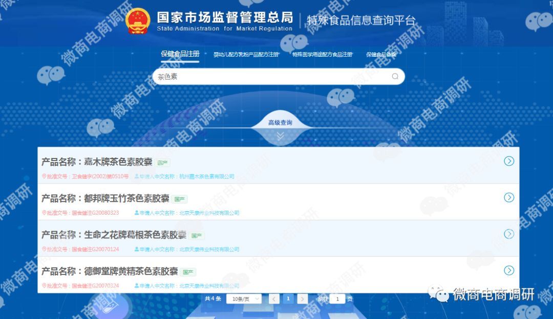 中道合美健康科技有限公司,中道合美科技有限公司
