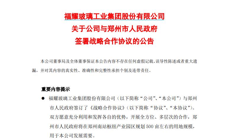 河北廊坊富士康疫情最新消息,郑州富士康会因疫情停工吗