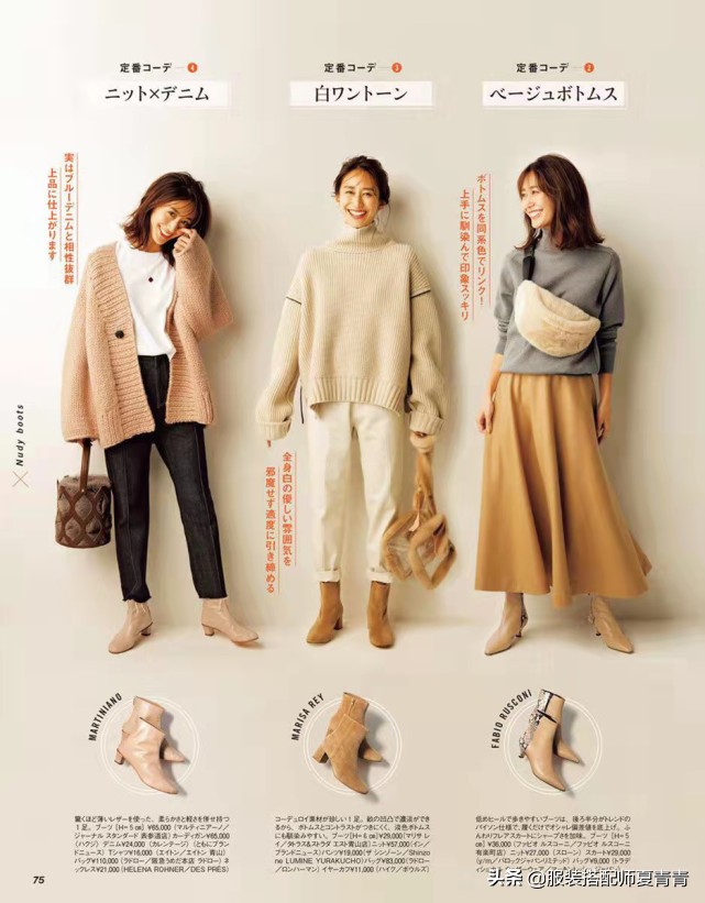 冬天穿靴子要记住这3个雷区，不然再贵的靴子再好的搭配也白搭