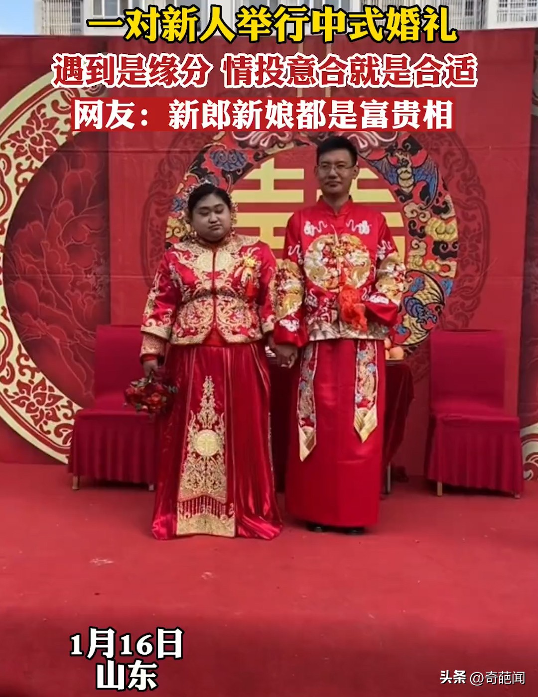 山东一婚礼现场演绎新娘成长过程,山东一婚礼现场惹争议