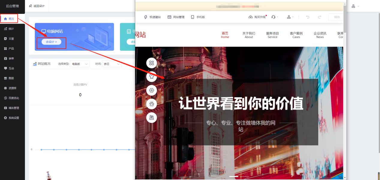 网站怎么做到自适应屏幕,网站内容如何适配屏幕大小