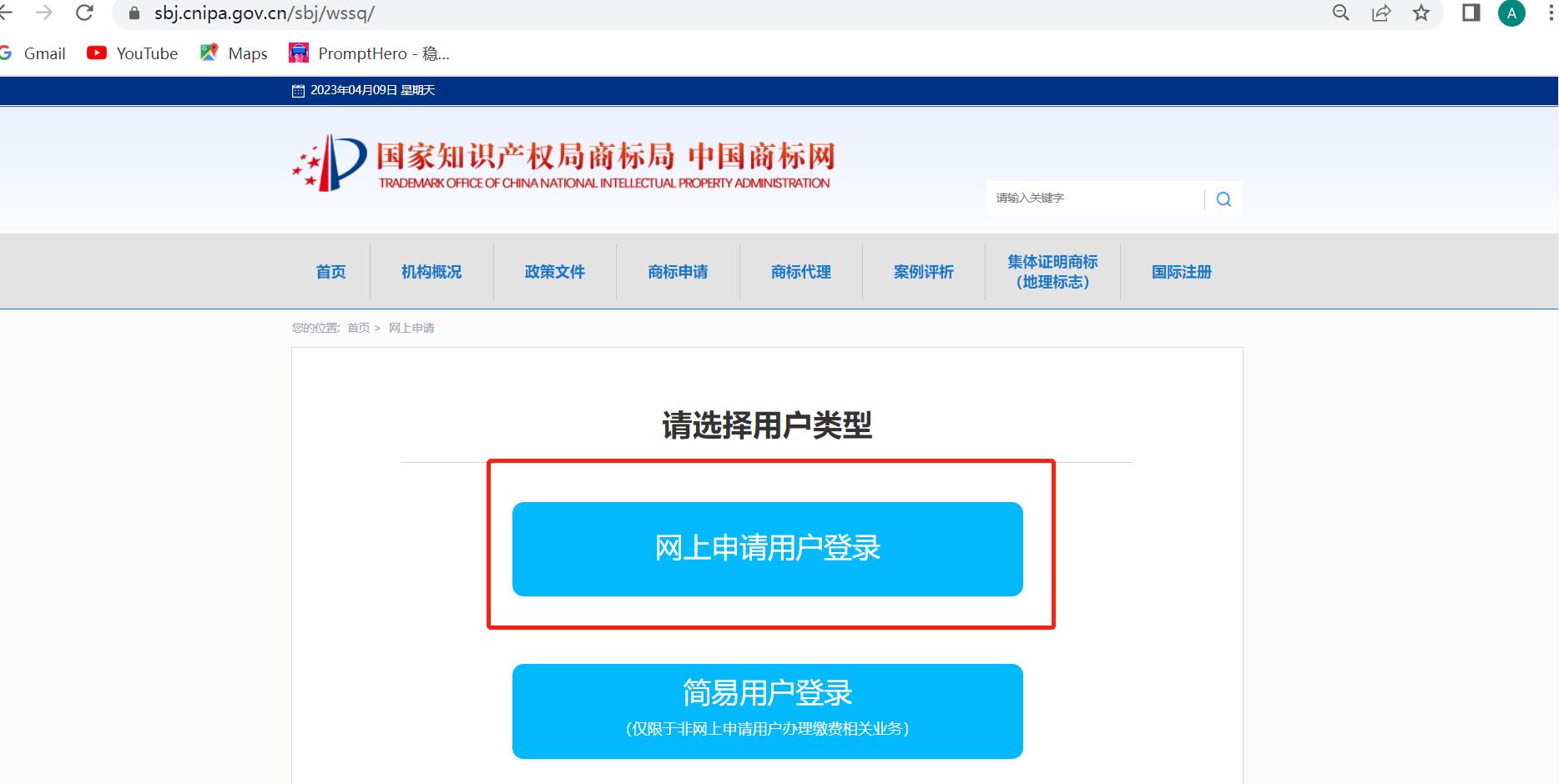 商标注册在个人和公司有什么区别,商标注册个人好还是公司好