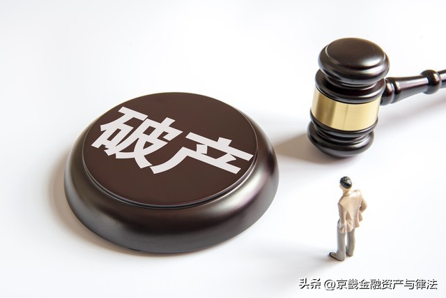 不同意重整计划的债权人利益保护,重整计划批准后被法院确认的债权