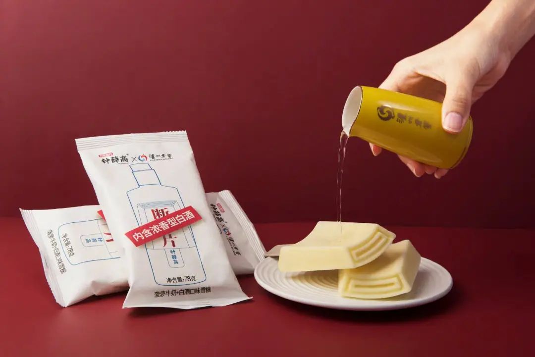 做冰淇淋的茅台，盯的是年轻人的酒柜