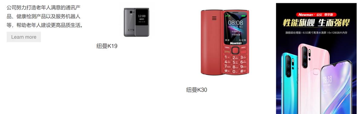 通信历史连载2,通信历史连载50